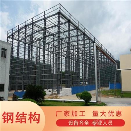 大型钢构厂房主梁优良经济型断面钢材 钢结构