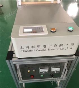 上海Coronash 380v电晕处理机 高效处理