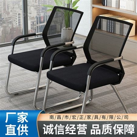 宏正办公家具 生产各种职员椅 可定制 免费上门量尺