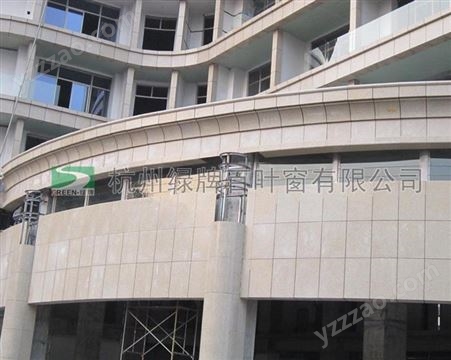 杭州绿牌幕墙型百叶窗 幕墙型百叶窗 绿牌销售百叶窗幕墙型玻璃 定制批发