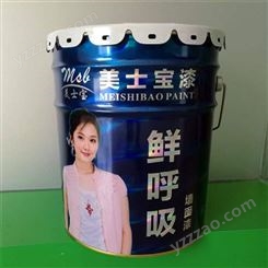 防水涂料厂家 广东防水涂料批发 美士宝外墙乳胶漆