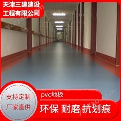 pvc地板幼儿园学校商用塑胶地板耐磨防水防滑防火儿童地板胶
