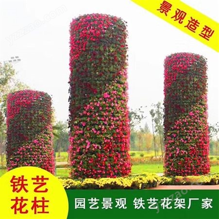 按需生产 建造花柱景观 绿植雕塑花柱 景观花柱 优良选材