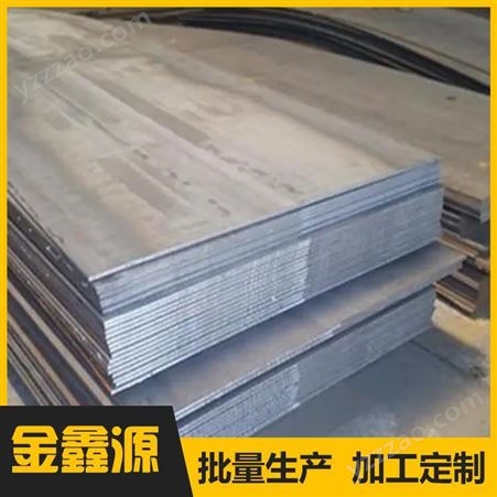 金鑫源 生产厂家出售 高强度钢板租赁批量订购