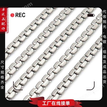 不锈钢方珍珠链钛钢通用常规半成品代客抛光首饰配件订购