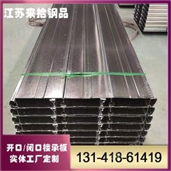 镀锌压型钢板YXB54-185-565型闭口式楼承板 厚度1.0mm
