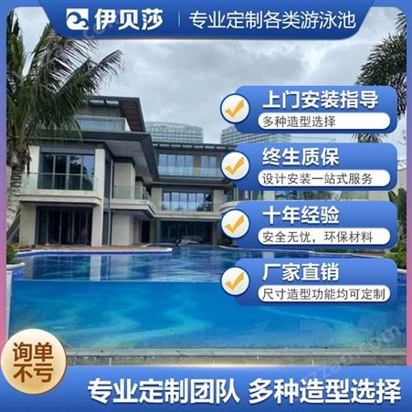 浙江丽水酒店无边泳池代理价-游泳馆恒温设备价格表格-私人游泳池造价多少