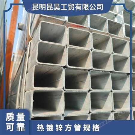 规格40×100 锥螺纹式 华岐Q235B 热镀锌方钢管建筑幕墙钢结构