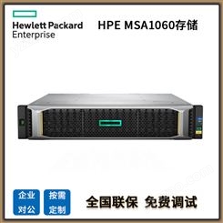 惠普（HP）MSA1060双控存储主机ISCSI/FC光纤存储成都代理商