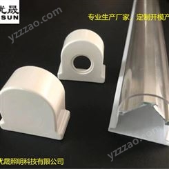 T8LED一体化全塑配铝材V型防水灯管套件