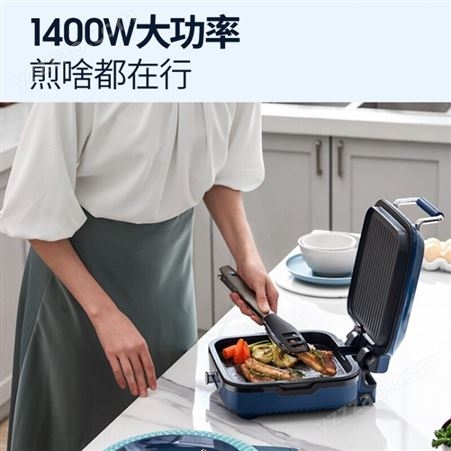 摩飞电饼铛 摩飞MR8600早餐机家用小型多功能轻食面包吐司三明治煎烤锅