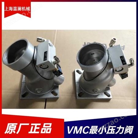 VMC空压机压力阀 2205469300G46 上海空压机维修备件