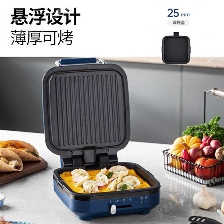 摩飞电饼铛 摩飞MR8600早餐机家用小型多功能轻食面包吐司三明治煎烤锅