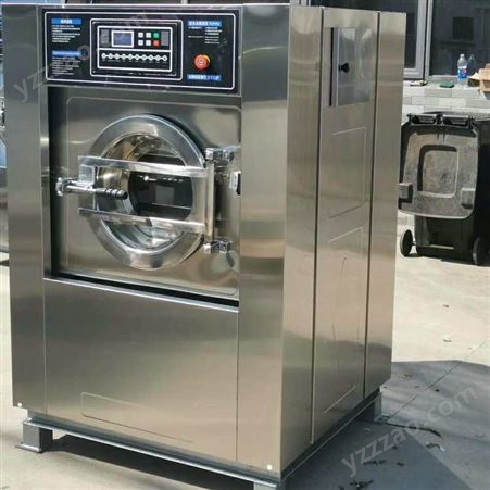 工业洗衣机全自动洗脱机15KG20公斤工厂酒店宾馆