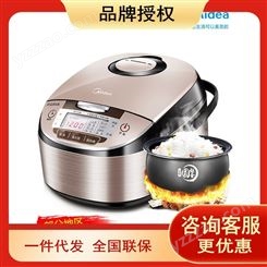 美的电饭煲家用4L多功能智能大容量迷你电饭锅煮饭MB-WFS4029