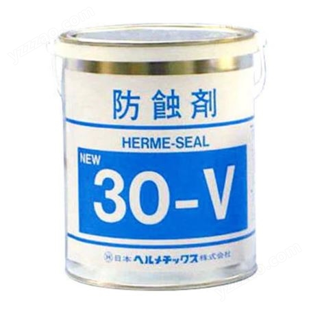 30-V优势供应日本NIHON-HERMETICS润滑剂30-V液状