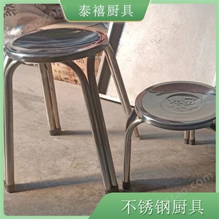 泰禧 不锈钢凳子 简约家用圆凳 餐厅椅子 可选高度