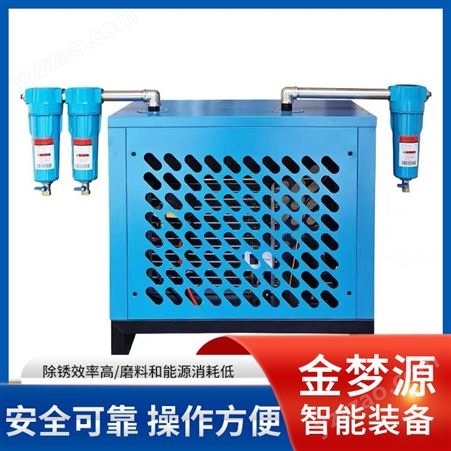 冷冻式干燥机 过滤冷干机自动除水除油1.5/2.5/3/6工业