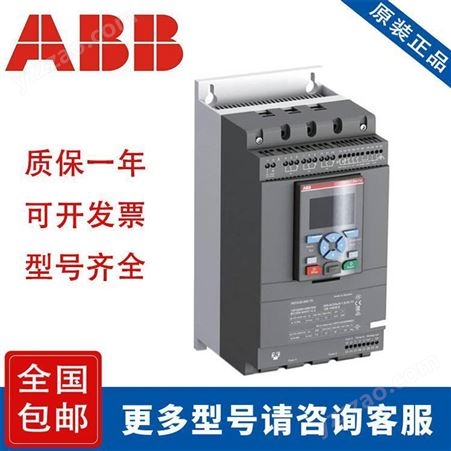 供应ABB软启动器PSE30-600-70轻15W重11W易用型PSE全系列有售
