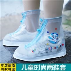 兒童雨鞋套防水防滑男童女童防雨腳套寶寶小學生加厚耐磨高筒雨靴