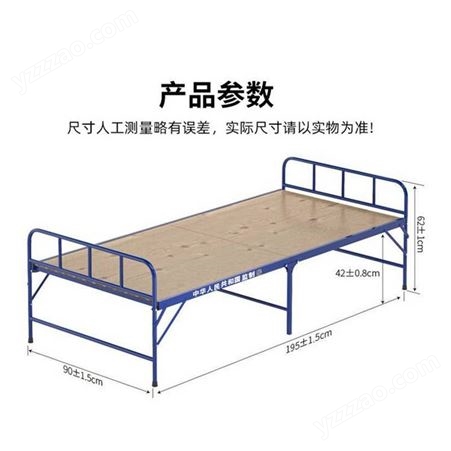 民政应急木板折叠床消防救援折叠木板床野外钢木折叠床