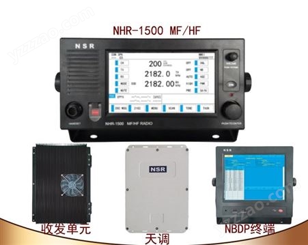 新阳升NSR NHR-1500 MF/HF中高频无线电船台 A类DSC船载单边带