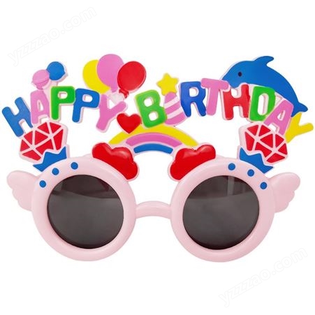 儿童眼镜闺蜜派对 搞怪太阳镜 怪镜玩家生日装饰蛋糕摆件