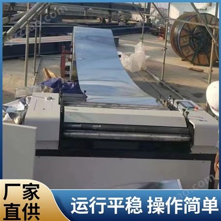 铁皮保温全自动下料机  黑白 剪切精准率高 稳定性佳 博达永业机械