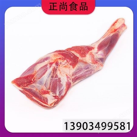 正尚食品 羊腿蘸料 工厂排酸 火锅烧烤冷冻食材 商用
