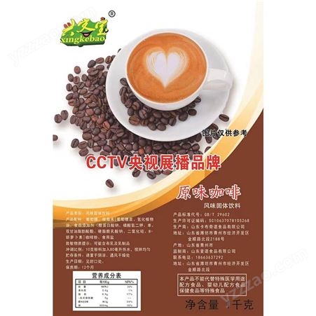 咖啡 风味固体饮料 香甜可口 卡布奇诺批发 ODM定制