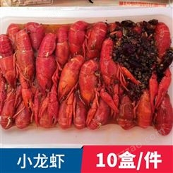 大量发布即食麻辣小龙虾尾新鲜海鲜熟食网红小零食精选虾球下酒菜