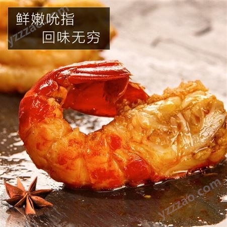 蟹小茉麻辣小龙虾熟食即食海鲜1.8kg(4-6钱)36-50