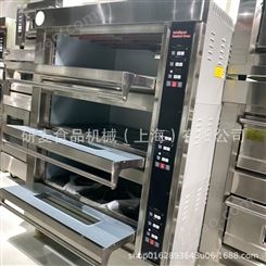 3层9盘燃气型烤箱 自带定时 电脑控制器 商用甜品店烤炉多功能