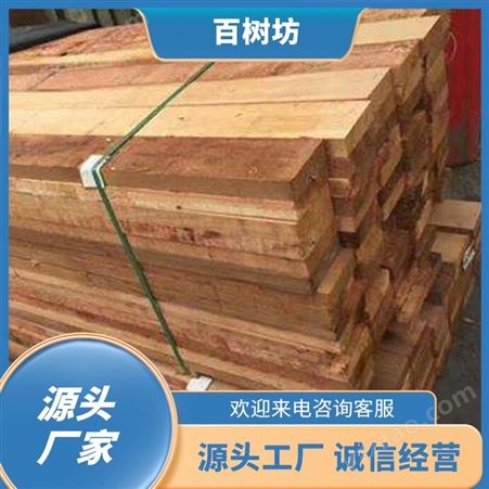菠萝格厂家 进口硬木材料圆柱 原木开料 精选厂家