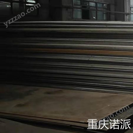 重庆钢板厂家批发 诺派钢板 现货直销