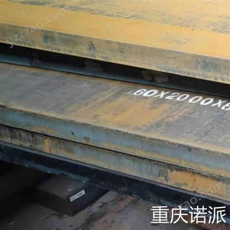 重庆钢板批发定制 量大优惠 诺派钢板厂家