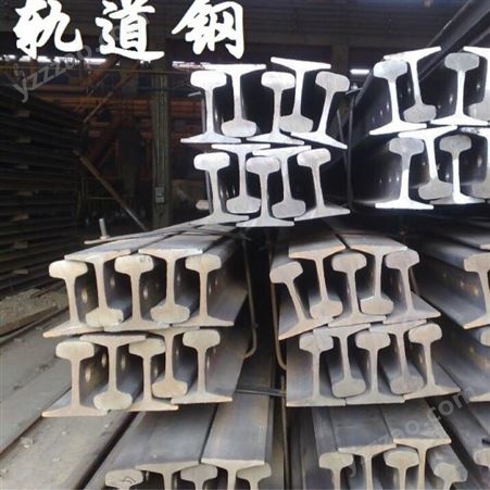 重庆轨道钢厂家 诺派钢轨生产定制