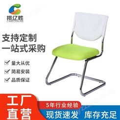 网背会议椅子舒适透气弓形椅 会议室靠背椅培训椅现货