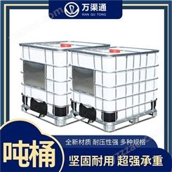 广西崇左现货批发IBC吨桶 塑料带铁架吨桶吨箱1000升大容量储水桶