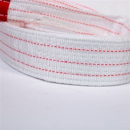 白色扁平吊绳 起重吊装带 工业吊带 耐磨耐腐蚀 可按需定制