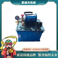 PPR水管道试压机 爱威夫机械打压机 DSY-25 60 手提式电动试压泵