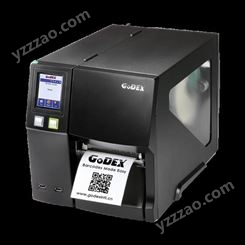 GODEX 科诚ZX1200I/ZX1300I新一代工业级条码标签打印机