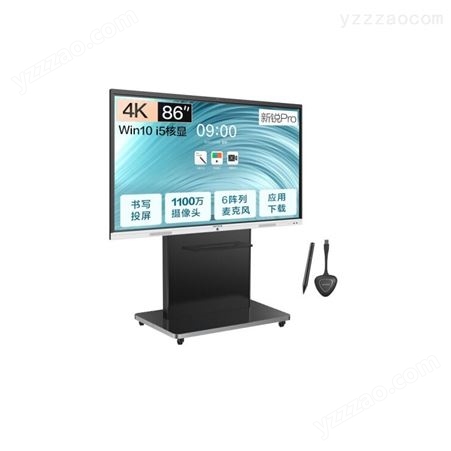 MAXHUB会议平板 新锐Pro SC86CDP 电子黑板显示屏 北京代理商销售