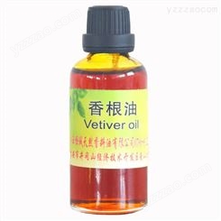 供应香根油（岩兰草油） 8016-96-4 化妆品精油 植物香料油