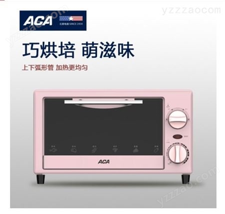 北美电器ACA安徽总代理 大容量电烤箱批发团购员工福利礼品定制