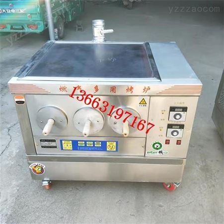 众宝BCZ-8厂家 众宝烧饼炉 电烤火烧炉 供应电烤火烧炉 质量可靠