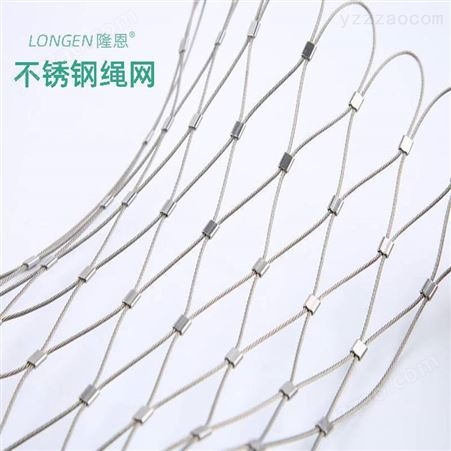 按图纸订做高空抛物防坠网 不锈钢防护钢丝绳网