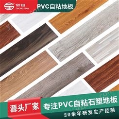 PVC自粘地板贴 塑胶地板 家用地板 防水耐磨地板