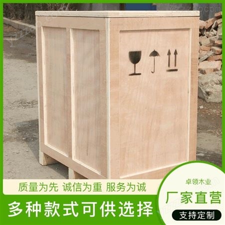 卡板周转箱 长方形周转木箱 多层板包装木箱 重型机械木箱 量大从优