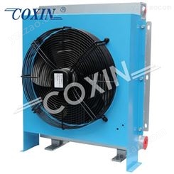【厂家】上海COXIN供应AH1890-CA3品质风冷式油冷器 液压系统